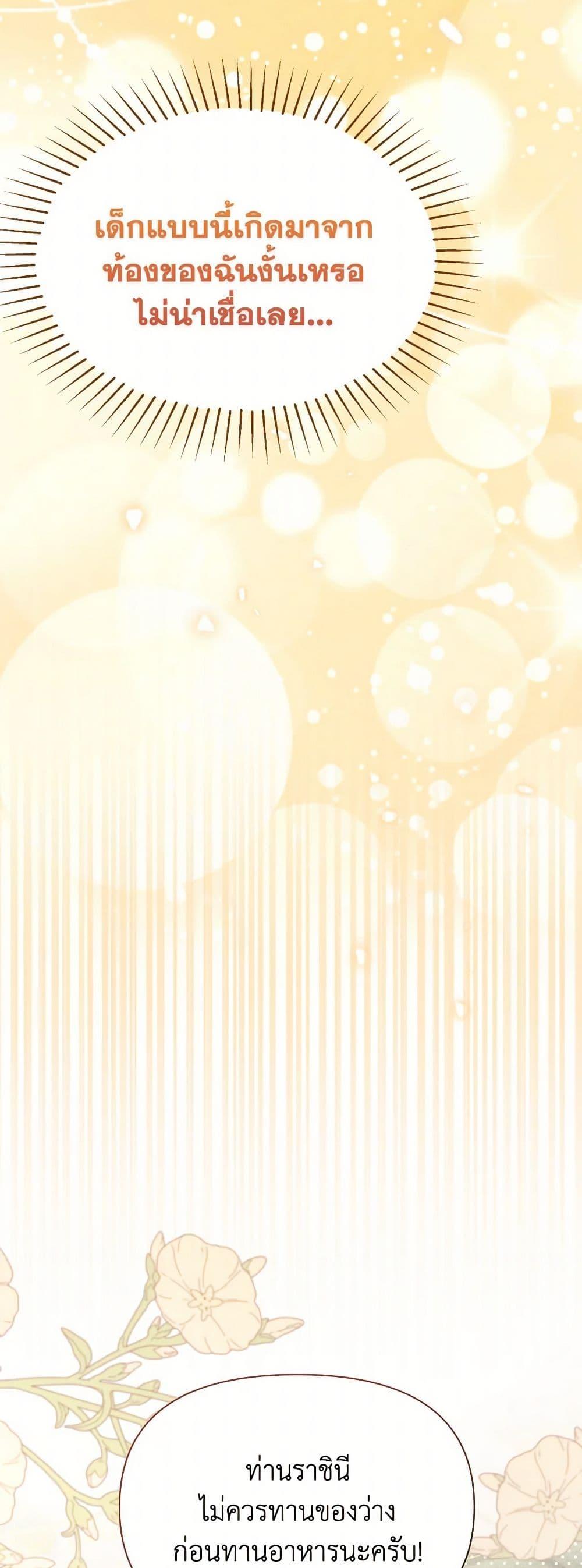 Manga-lc-com อ่านมังงะ อ่านการ์ตูน ออนไลน์ ฟรี The Goal Is to Be Self-Made ตอนที่ 1 2 3 4 5 6 7 8 9 10 11 12 13 14 ฟรี ไม่มีโฆษณา Manga-lc - อ่าน มังงะ อ่าน การ์ตูน ออนไลน์ อ่านมังงะ ฟรี