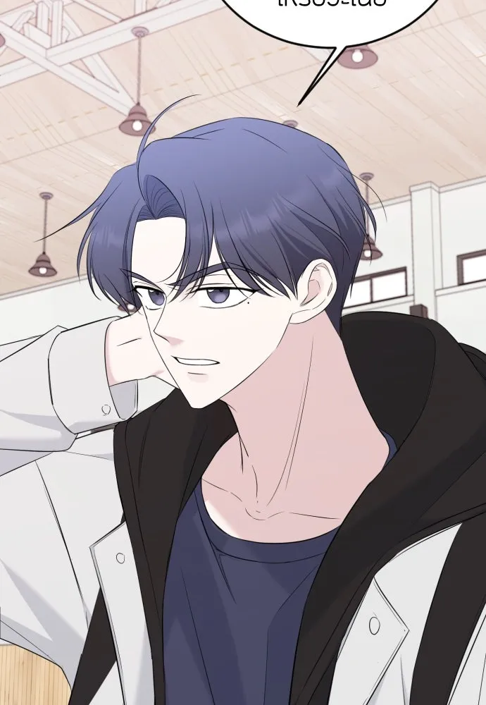 วิธีหนีตายจากนิยายโรคจิต ตอนที่ 7 รูปที่ 70