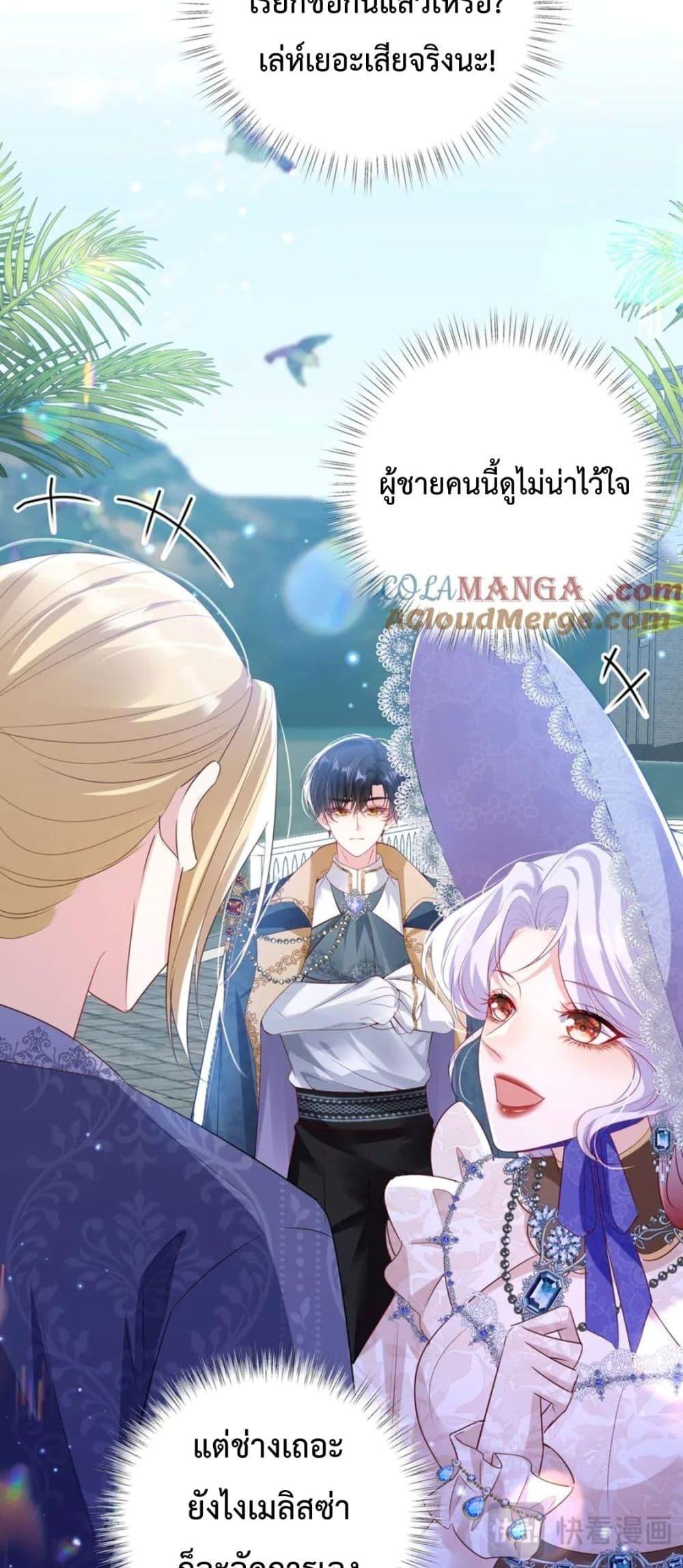 Manga-lc-com อ่านมังงะ อ่านการ์ตูน ออนไลน์ ฟรี ForciblyOccupy ตอนที่ 1 2 3 4 5 6 7 8 9 10 11 12 13 14 ฟรี ไม่มีโฆษณา Manga-lc - อ่าน มังงะ อ่าน การ์ตูน ออนไลน์ อ่านมังงะ ฟรี