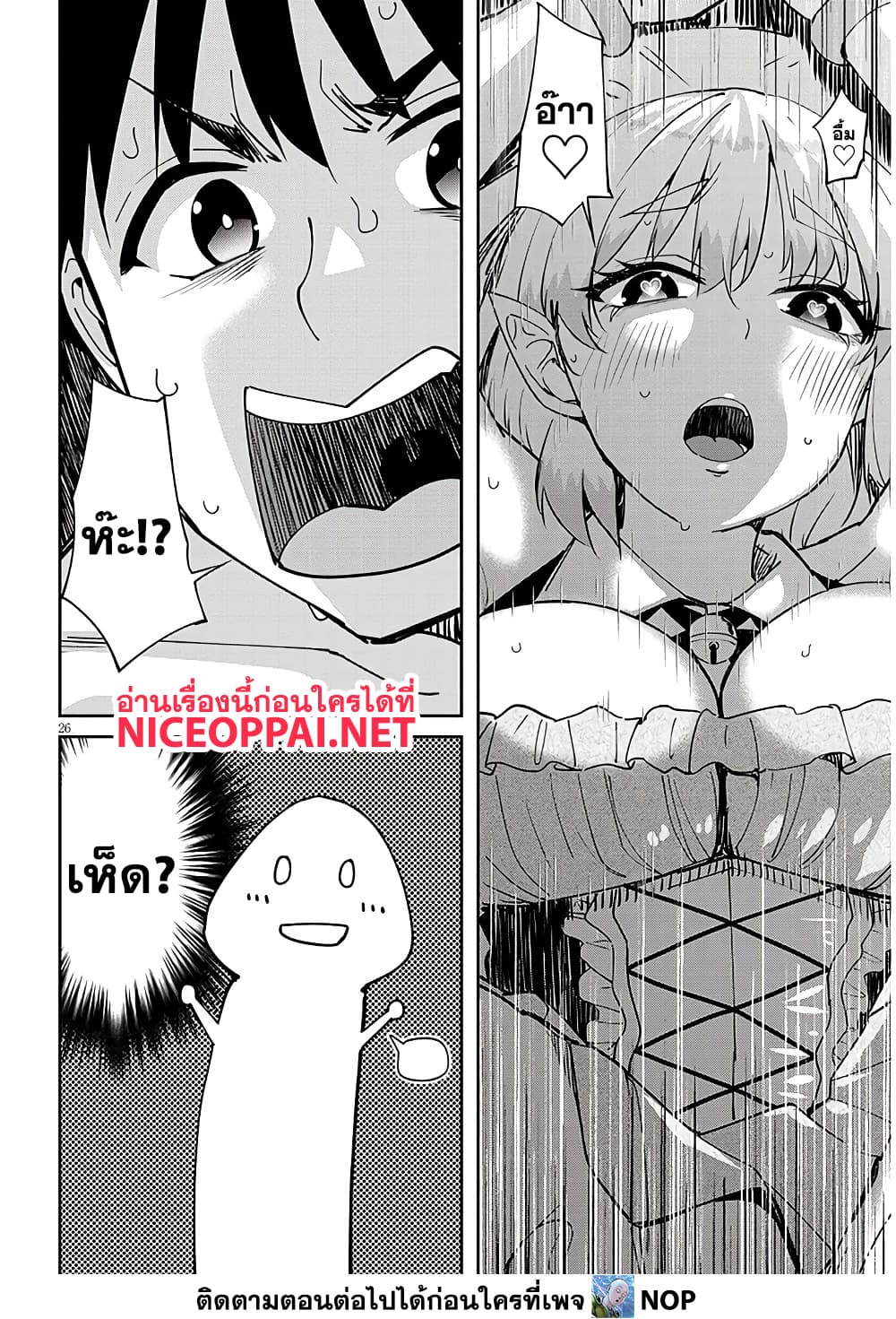 Manga-lc-com อ่านมังงะ อ่านการ์ตูน ออนไลน์ ฟรี Isekai Gourmet Tsumamigui ตอนที่ 1 2 3 4 5 6 7 8 9 10 11 12 13 14 ฟรี ไม่มีโฆษณา Manga-lc - อ่าน มังงะ อ่าน การ์ตูน ออนไลน์ อ่านมังงะ ฟรี