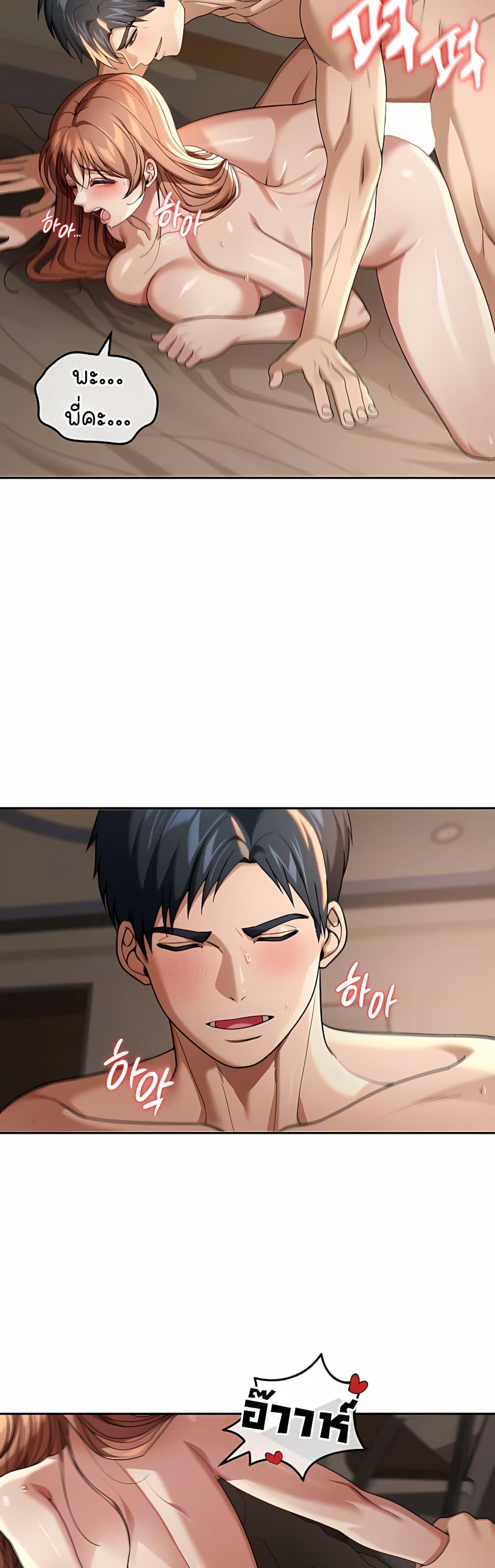 Doujin-Lc- อ่าน โดจิน มังฮวา เกาหลี ญี่ปุ่น จีน แปลไทย Because I live ตอนที่ 1 2 3 4 5 6 7 8 9 10 11 12 13 14 ฟรี ไม่มีโฆษณา อ่าน โดจิน Manhwa เกาหลี ญี่ปุ่น จีน เรามีครบ คัดมาให้เน้นๆ โดจิน 18+ รับประกันความฟินโดย  Doujin Lc