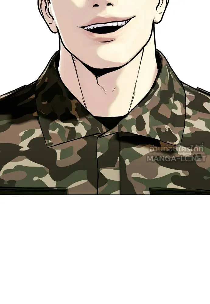 หมาหัวเน่า ตอนที่ 158 รูปที่ 159