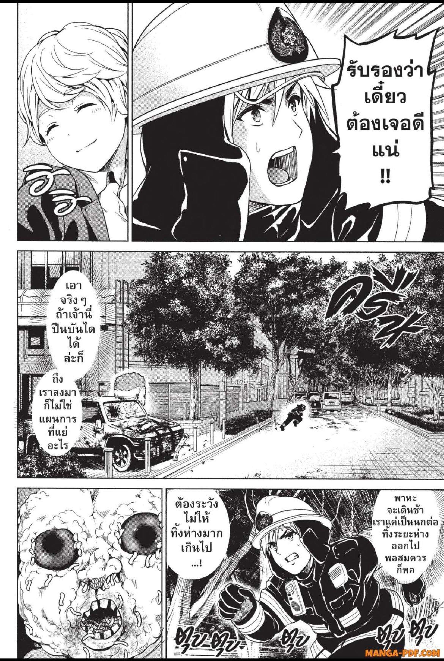 Manga-lc-com อ่านมังงะ อ่านการ์ตูน ออนไลน์ ฟรี INFECTION เชื้อมรณะ ตอนที่ 1 2 3 4 5 6 7 8 9 10 11 12 13 14 ฟรี ไม่มีโฆษณา Manga-lc - อ่าน มังงะ อ่าน การ์ตูน ออนไลน์ อ่านมังงะ ฟรี