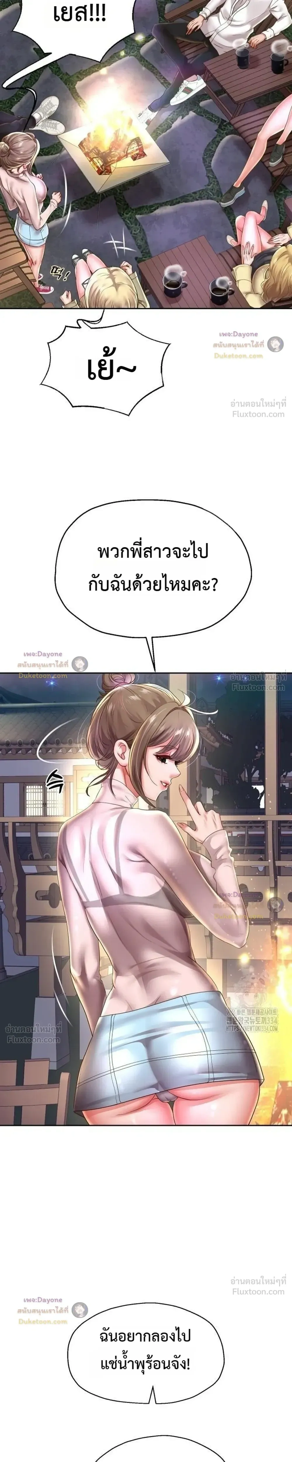 Doujin-Lc- อ่าน โดจิน มังฮวา เกาหลี ญี่ปุ่น จีน แปลไทย Reborn with a big dick! ขอเกิดใหม่ให้เจ้าโลกใหญ่ทีเถอะครับ! ตอนที่ 1 2 3 4 5 6 7 8 9 10 11 12 13 14 ฟรี ไม่มีโฆษณา อ่าน โดจิน Manhwa เกาหลี ญี่ปุ่น จีน เรามีครบ คัดมาให้เน้นๆ โดจิน 18+ รับประกันความฟินโดย  Doujin Lc