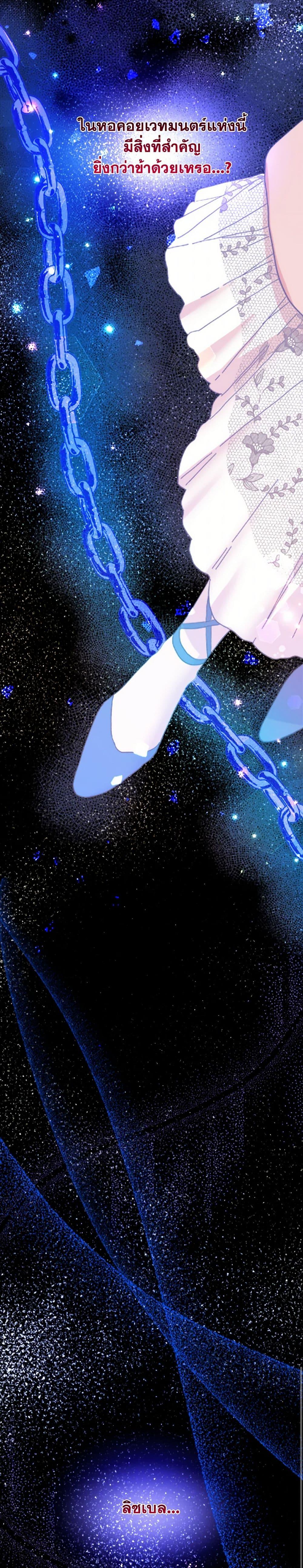 Manga-lc-com อ่านมังงะ อ่านการ์ตูน ออนไลน์ ฟรี The Princess Pretends to Be Crazy ตอนที่ 1 2 3 4 5 6 7 8 9 10 11 12 13 14 ฟรี ไม่มีโฆษณา Manga-lc - อ่าน มังงะ อ่าน การ์ตูน ออนไลน์ อ่านมังงะ ฟรี