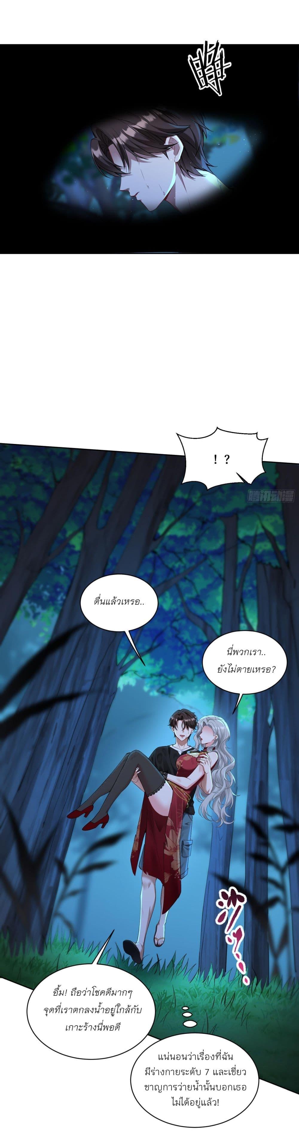 Manga-lc-com อ่านมังงะ อ่านการ์ตูน ออนไลน์ ฟรี Became a Billionaire After Dog Licking Improperly ตอนที่ 1 2 3 4 5 6 7 8 9 10 11 12 13 14 ฟรี ไม่มีโฆษณา Manga-lc - อ่าน มังงะ อ่าน การ์ตูน ออนไลน์ อ่านมังงะ ฟรี