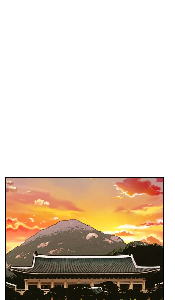 ยอดคนเลเวลทะลุ ตอนที่ 60 ฮิวมานอยด์ (6) รูปที่ 118