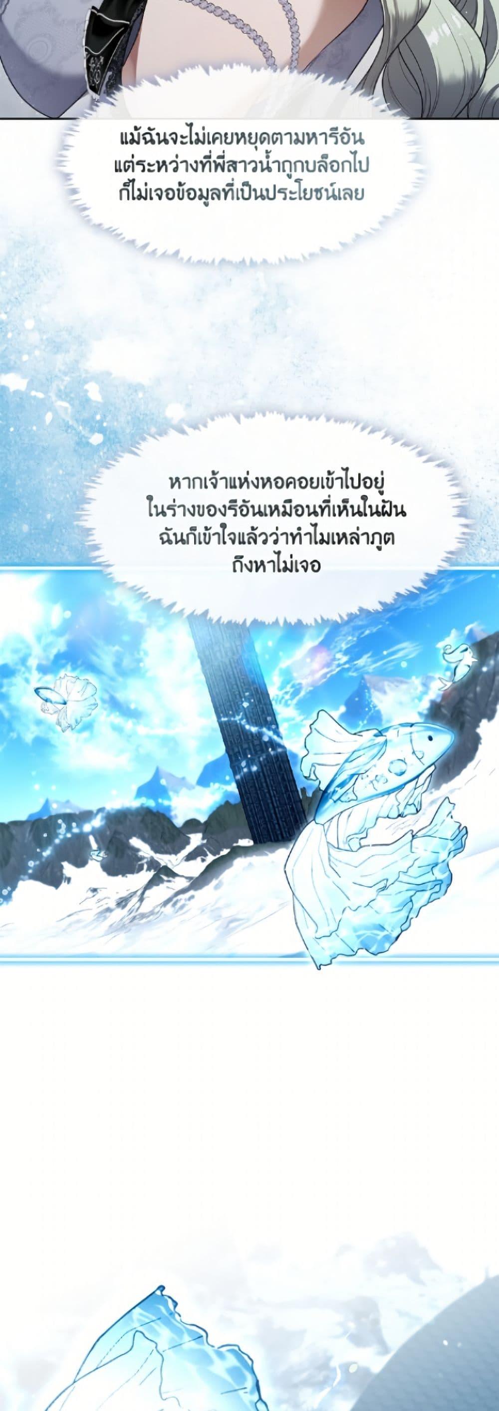 Manga-lc-com อ่านมังงะ อ่านการ์ตูน ออนไลน์ ฟรี The S-Class Hunter Doesn’t Want to Be a Villainous Princess ตอนที่ 1 2 3 4 5 6 7 8 9 10 11 12 13 14 ฟรี ไม่มีโฆษณา Manga-lc - อ่าน มังงะ อ่าน การ์ตูน ออนไลน์ อ่านมังงะ ฟรี