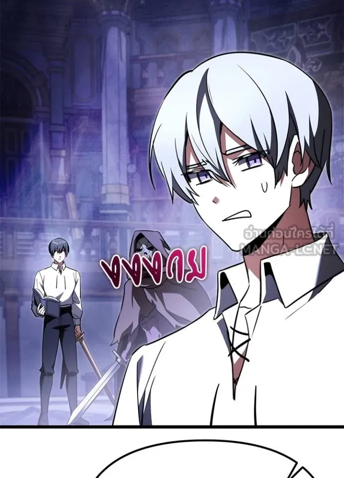 อัศวินดำล่าท้าเวลา ตอนที่ 113 รูปที่ 166