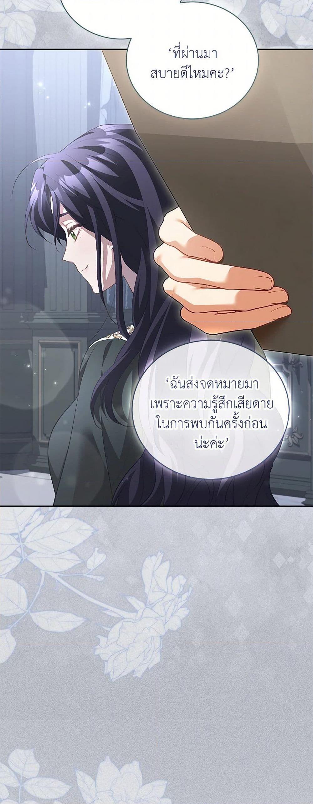Manga-lc-com อ่านมังงะ อ่านการ์ตูน ออนไลน์ ฟรี Childcare Diary With The Villain ตอนที่ 1 2 3 4 5 6 7 8 9 10 11 12 13 14 ฟรี ไม่มีโฆษณา Manga-lc - อ่าน มังงะ อ่าน การ์ตูน ออนไลน์ อ่านมังงะ ฟรี