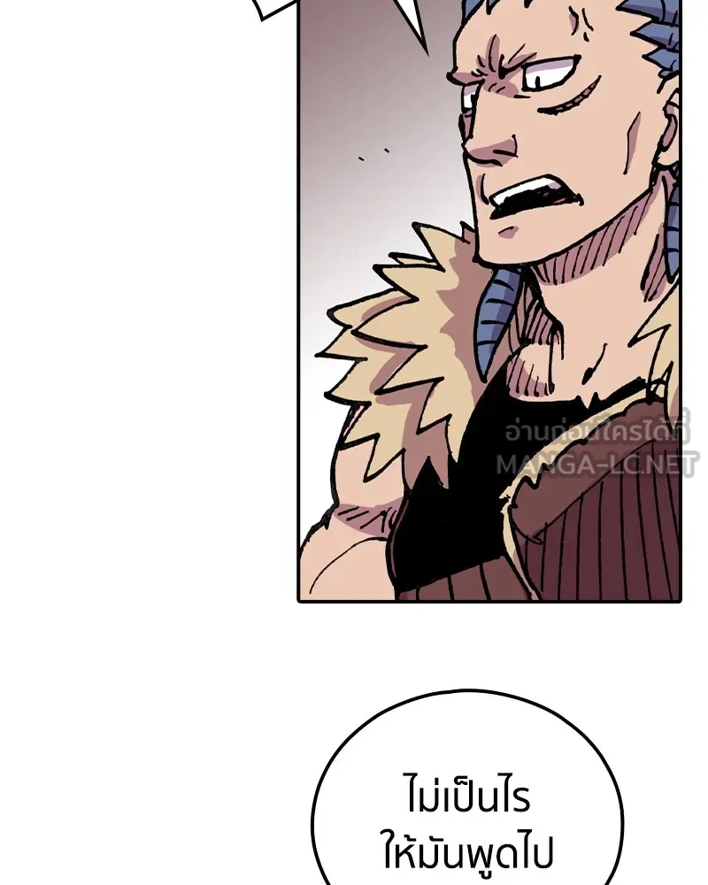 เคลวาเทส อสูรจอมราชัน ตอนที่ 7 ราชาอสูรที่ถูกจับตัว รูปที่ 132