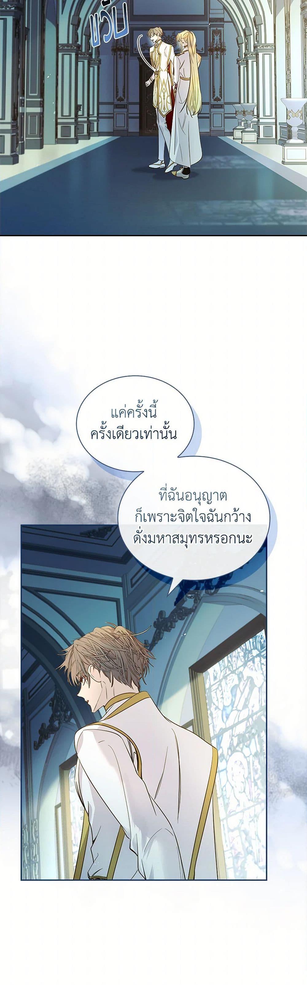 Manga-lc-com อ่านมังงะ อ่านการ์ตูน ออนไลน์ ฟรี I Raised the Nine-Tailed Fox Wrongly ตอนที่ 1 2 3 4 5 6 7 8 9 10 11 12 13 14 ฟรี ไม่มีโฆษณา Manga-lc - อ่าน มังงะ อ่าน การ์ตูน ออนไลน์ อ่านมังงะ ฟรี