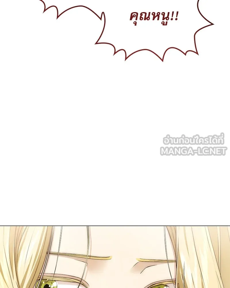 กำราบรักร้ายนายจอมพยศ ตอนที่ 14 รูปที่ 72