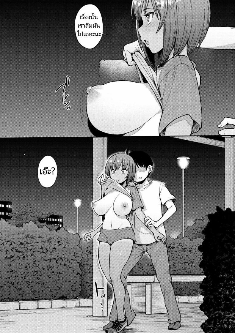 Doujin-Lc- อ่าน โดจิน มังฮวา เกาหลี ญี่ปุ่น จีน แปลไทย หน้าระเบียงทางเดินเพลินใจ [Unou] We Broke the Ice! ตอนที่ 1 2 3 4 5 6 7 8 9 10 11 12 13 14 ฟรี ไม่มีโฆษณา อ่าน โดจิน Manhwa เกาหลี ญี่ปุ่น จีน เรามีครบ คัดมาให้เน้นๆ โดจิน 18+ รับประกันความฟินโดย  Doujin Lc