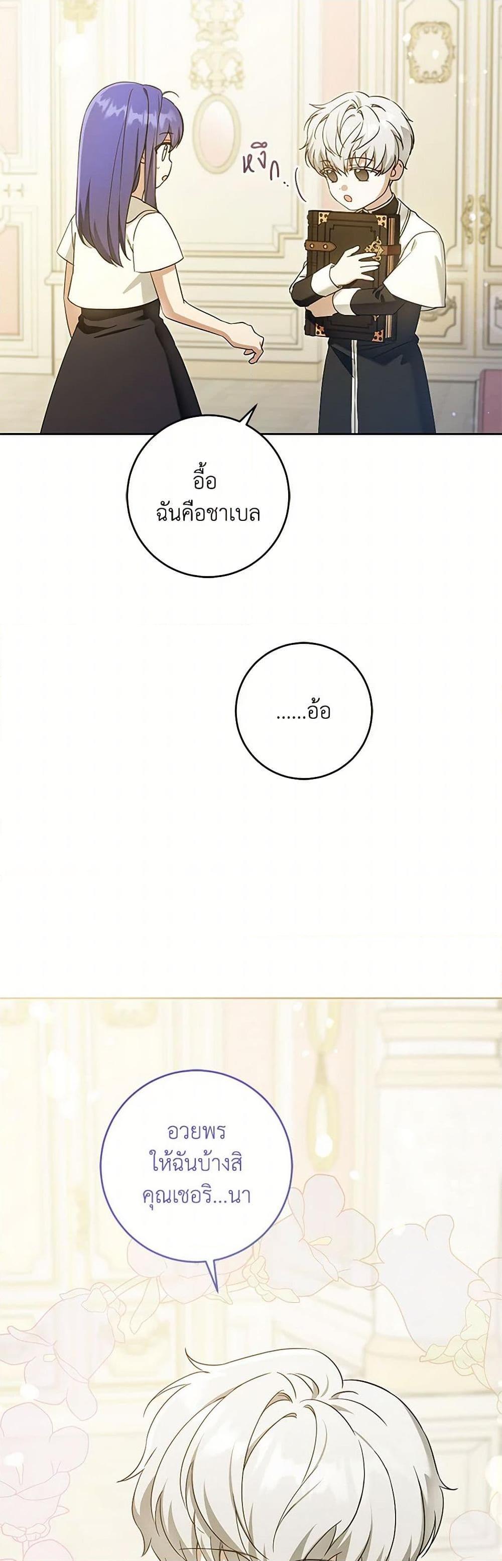 Manga-lc-com อ่านมังงะ อ่านการ์ตูน ออนไลน์ ฟรี Please Give Me the Pacifier ตอนที่ 1 2 3 4 5 6 7 8 9 10 11 12 13 14 ฟรี ไม่มีโฆษณา Manga-lc - อ่าน มังงะ อ่าน การ์ตูน ออนไลน์ อ่านมังงะ ฟรี