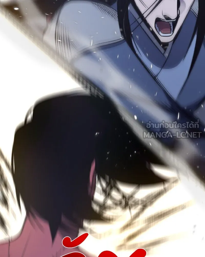 เกิดอีกทีเป็นว่าที่ประมุขลัทธิมาร ตอนที่ 53 รูปที่ 105