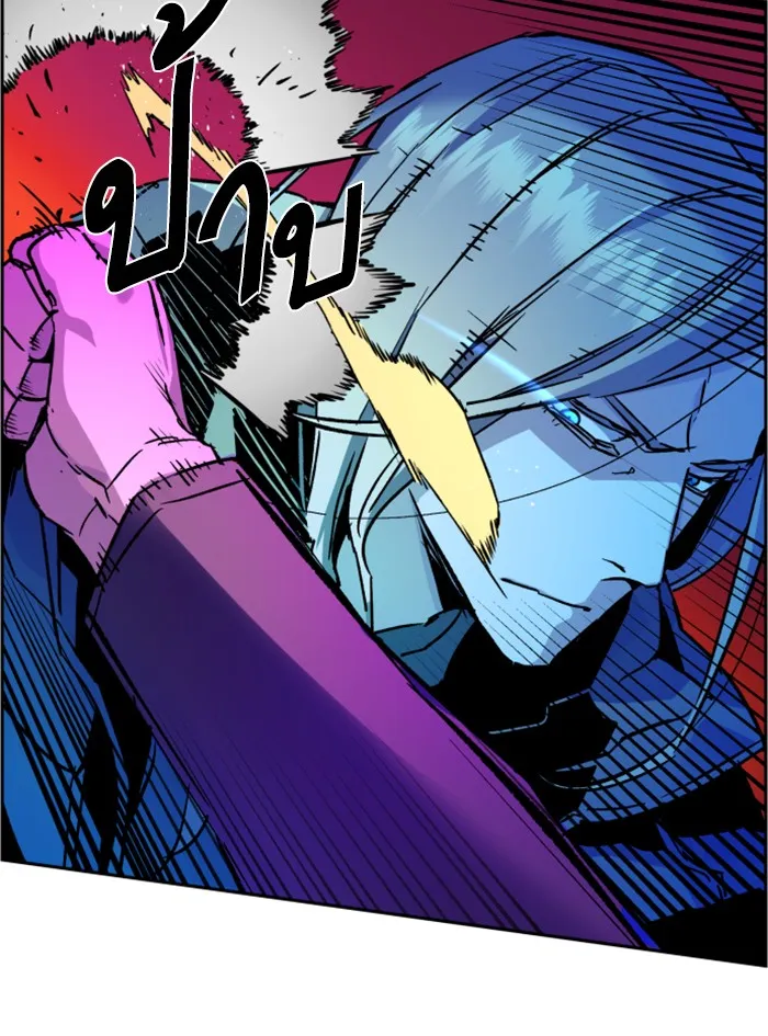 พี่ชายสายบอดี้การ์ด ตอนที่ 41 รูปที่ 80