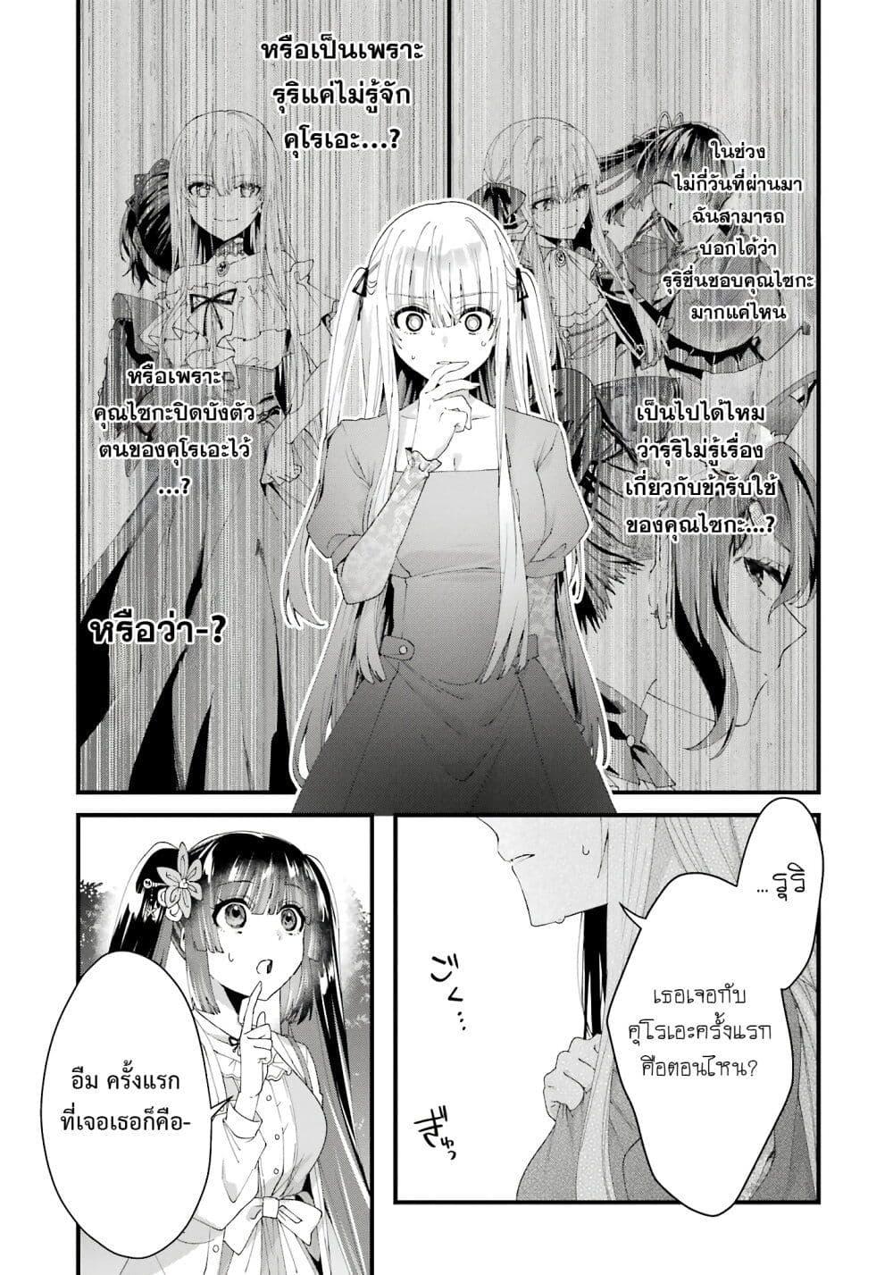 Manga-lc-com อ่านมังงะ อ่านการ์ตูน ออนไลน์ ฟรี King’s Proposal ตอนที่ 1 2 3 4 5 6 7 8 9 10 11 12 13 14 ฟรี ไม่มีโฆษณา Manga-lc - อ่าน มังงะ อ่าน การ์ตูน ออนไลน์ อ่านมังงะ ฟรี