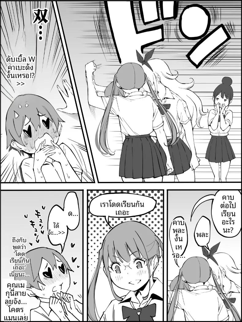 Doujin-Lc- อ่าน โดจิน มังฮวา เกาหลี ญี่ปุ่น จีน แปลไทย ฮาเร็มสัมพันธ์ไม่ผูกมัด (Ail) ตอนที่ 1 2 3 4 5 6 7 8 9 10 11 12 13 14 ฟรี ไม่มีโฆษณา อ่าน โดจิน Manhwa เกาหลี ญี่ปุ่น จีน เรามีครบ คัดมาให้เน้นๆ โดจิน 18+ รับประกันความฟินโดย  Doujin Lc
