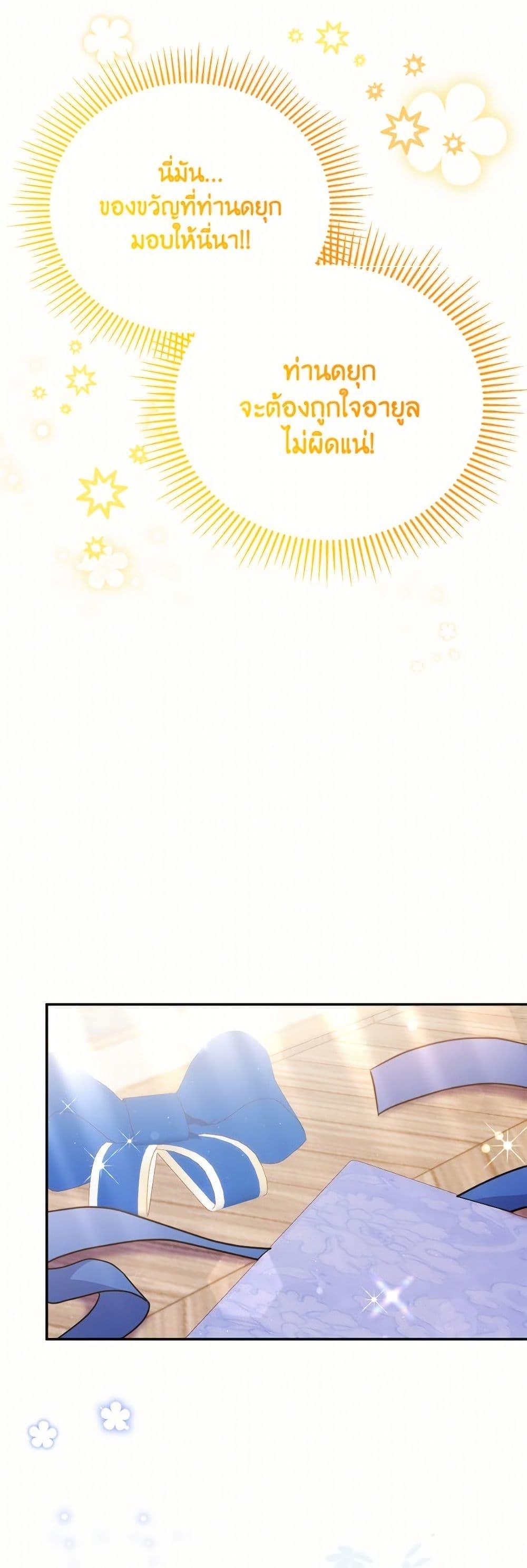 Manga-lc-com อ่านมังงะ อ่านการ์ตูน ออนไลน์ ฟรี The Little Lady Who Makes Flowers Bloom ตอนที่ 1 2 3 4 5 6 7 8 9 10 11 12 13 14 ฟรี ไม่มีโฆษณา Manga-lc - อ่าน มังงะ อ่าน การ์ตูน ออนไลน์ อ่านมังงะ ฟรี