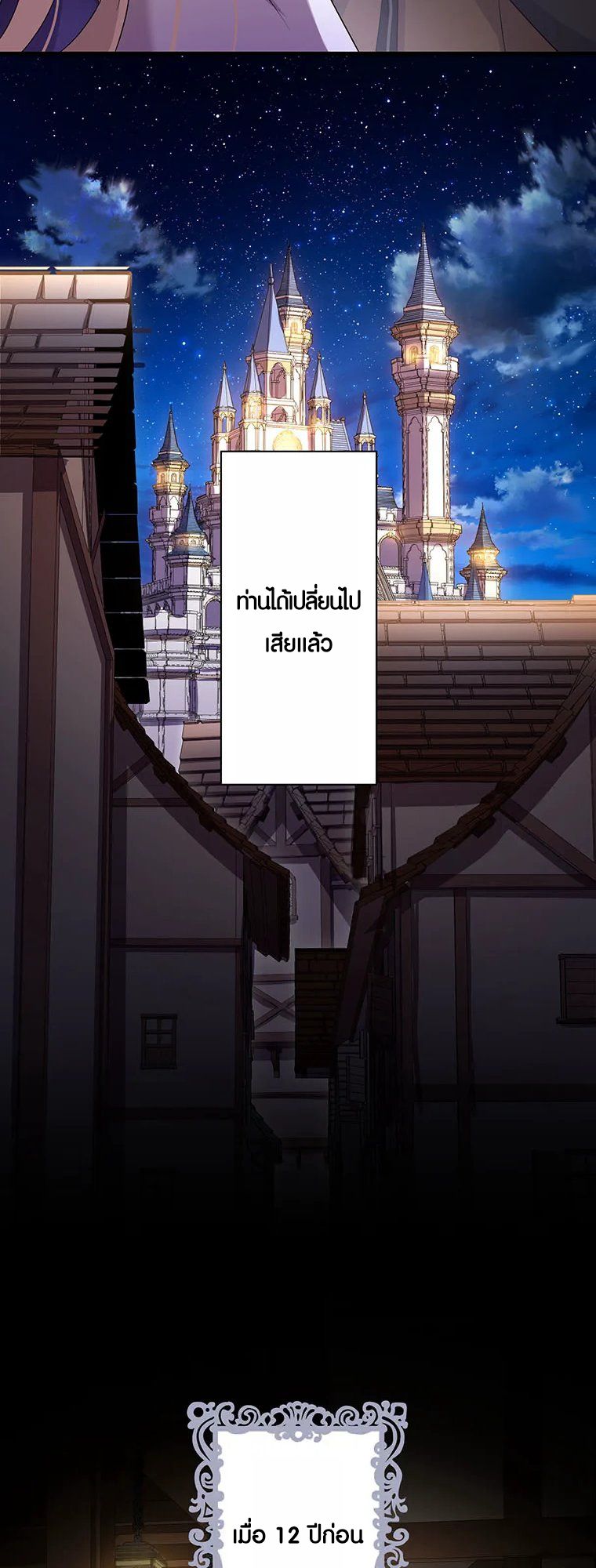 Manga-lc-com อ่านมังงะ อ่านการ์ตูน ออนไลน์ ฟรี The Legendary Assassin Reincarnated as the Beloved Youngest Daughter of a Royal Family ตอนที่ 1 2 3 4 5 6 7 8 9 10 11 12 13 14 ฟรี ไม่มีโฆษณา Manga-lc - อ่าน มังงะ อ่าน การ์ตูน ออนไลน์ อ่านมังงะ ฟรี