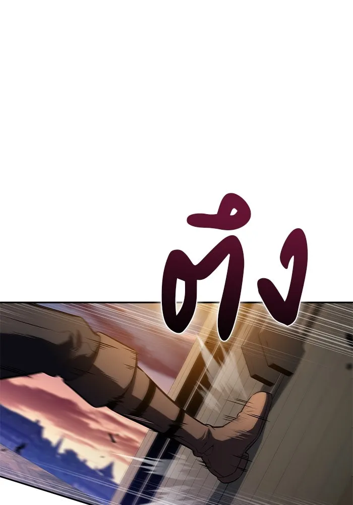 ลูกชายคนเล็กของดยุกคือมือสังหาร ตอนที่ 65 รูปที่ 79