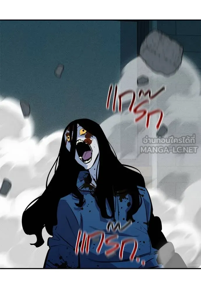 แยกร่างล่าอัตโนมัติ ตอนที่ 138 รูปที่ 136