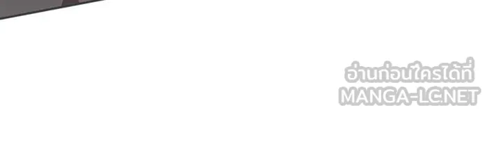 ตั้งแคมป์ฮีลใจในต่างโลก ตอนที่ 47 รูปที่ 120