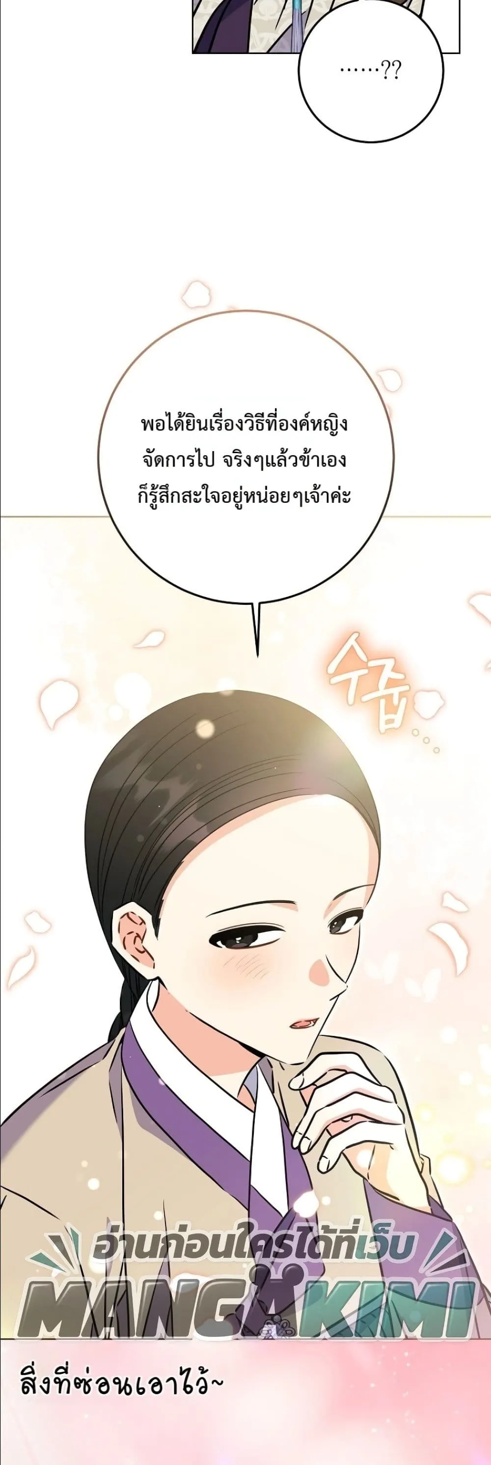 Manga-lc-com อ่านมังงะ อ่านการ์ตูน ออนไลน์ ฟรี The Princess’s Guide to a Perfect Life ตอนที่ 1 2 3 4 5 6 7 8 9 10 11 12 13 14 ฟรี ไม่มีโฆษณา Manga-lc - อ่าน มังงะ อ่าน การ์ตูน ออนไลน์ อ่านมังงะ ฟรี