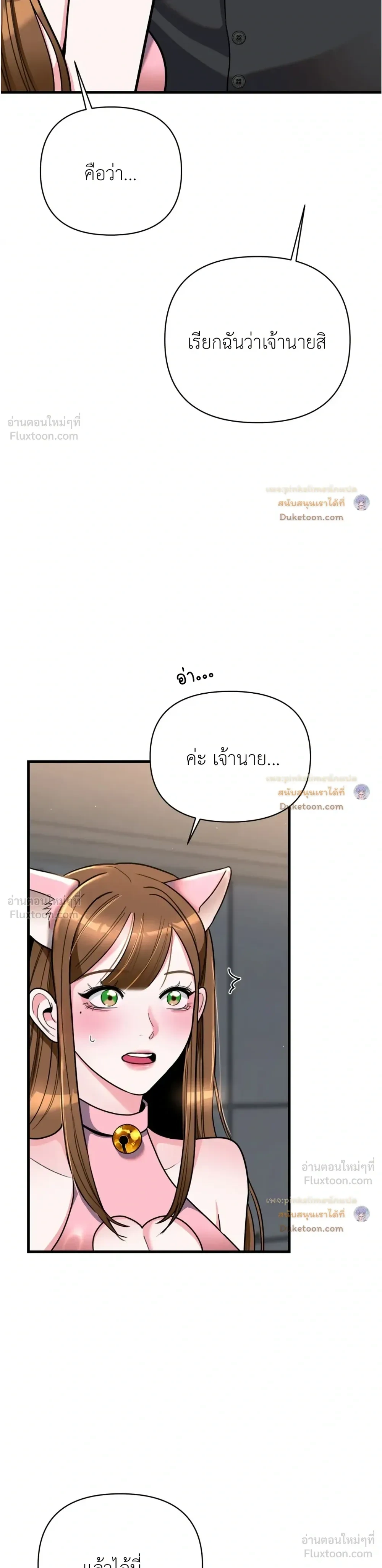 Doujin-Lc- อ่าน โดจิน มังฮวา เกาหลี ญี่ปุ่น จีน แปลไทย A Woman Obsessed with Uniforms ผู้หญิงที่คลั่งไคล้เครื่องแบบ ตอนที่ 1 2 3 4 5 6 7 8 9 10 11 12 13 14 ฟรี ไม่มีโฆษณา อ่าน โดจิน Manhwa เกาหลี ญี่ปุ่น จีน เรามีครบ คัดมาให้เน้นๆ โดจิน 18+ รับประกันความฟินโดย  Doujin Lc