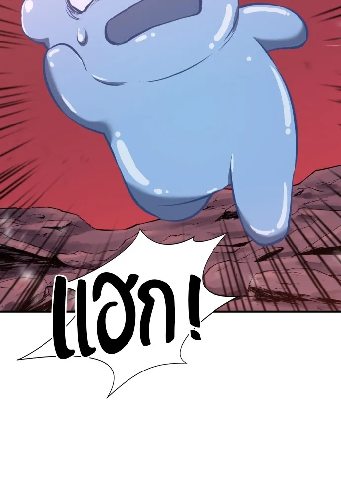 ยอดสถาปนิกผู้พิทักษ์อาณาจักร ตอนที่ 112 รูปที่ 4