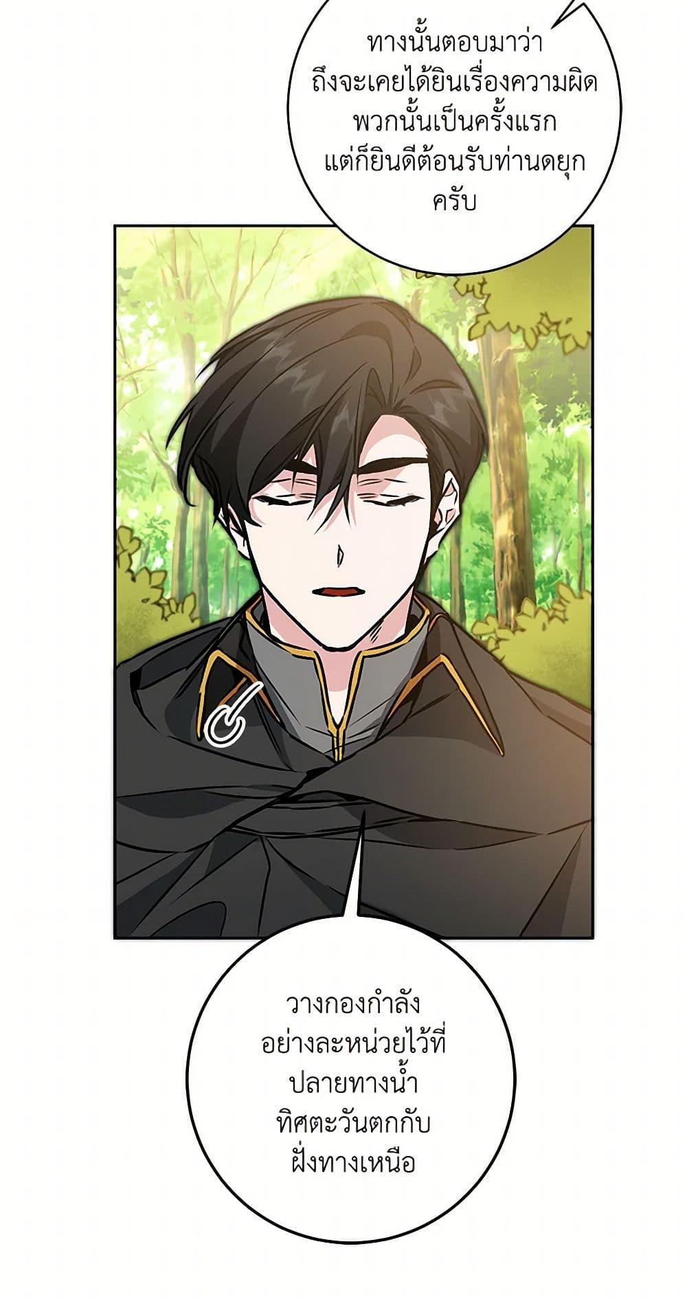 Manga-lc-com อ่านมังงะ อ่านการ์ตูน ออนไลน์ ฟรี I’ve Become the Villainous Empress of a Novel ตอนที่ 1 2 3 4 5 6 7 8 9 10 11 12 13 14 ฟรี ไม่มีโฆษณา Manga-lc - อ่าน มังงะ อ่าน การ์ตูน ออนไลน์ อ่านมังงะ ฟรี