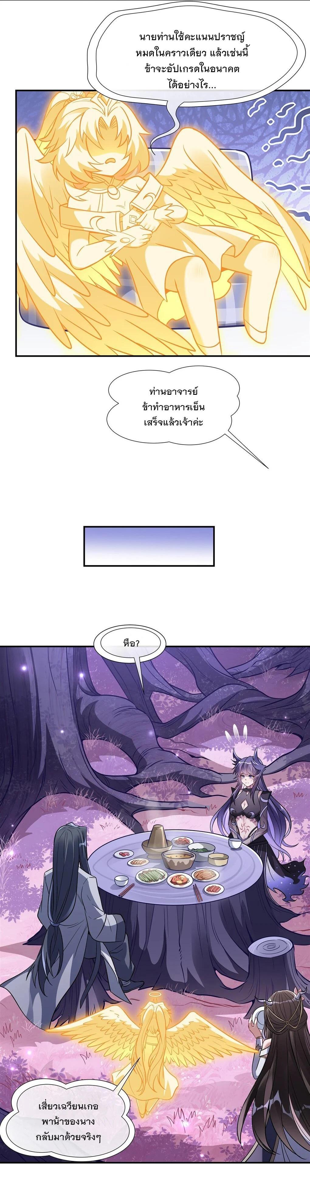 Manga-lc-com อ่านมังงะ อ่านการ์ตูน ออนไลน์ ฟรี My Female Disciples are all Future Masters of the Heavens ตอนที่ 1 2 3 4 5 6 7 8 9 10 11 12 13 14 ฟรี ไม่มีโฆษณา Manga-lc - อ่าน มังงะ อ่าน การ์ตูน ออนไลน์ อ่านมังงะ ฟรี