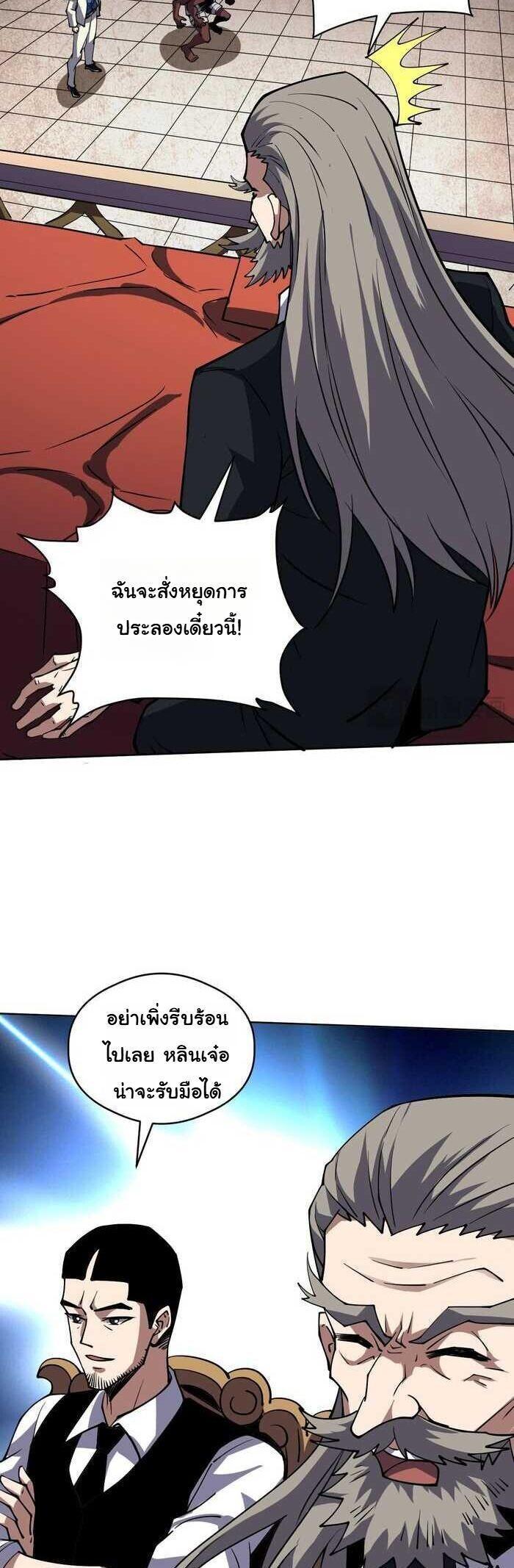 Manga-lc-com อ่านมังงะ อ่านการ์ตูน ออนไลน์ ฟรี Global Beast Tamer I Can See the Path of Evolution ตอนที่ 1 2 3 4 5 6 7 8 9 10 11 12 13 14 ฟรี ไม่มีโฆษณา Manga-lc - อ่าน มังงะ อ่าน การ์ตูน ออนไลน์ อ่านมังงะ ฟรี
