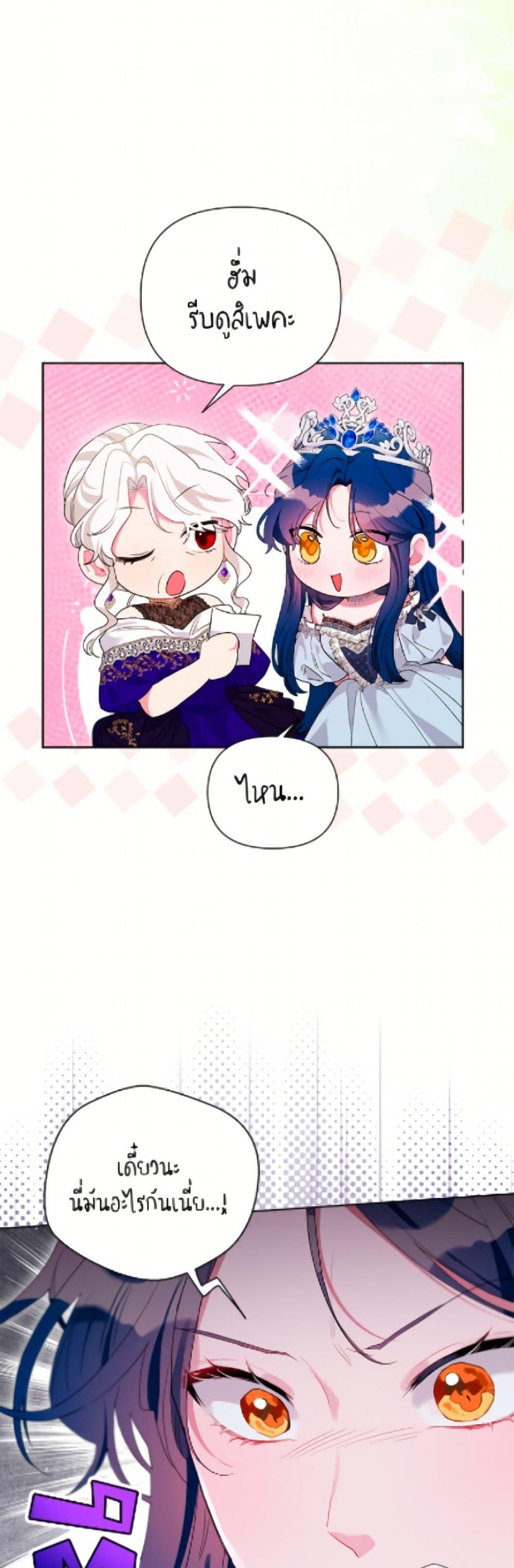 Manga-lc-com อ่านมังงะ อ่านการ์ตูน ออนไลน์ ฟรี The Archvillain’s Daughter-in-Law ตอนที่ 1 2 3 4 5 6 7 8 9 10 11 12 13 14 ฟรี ไม่มีโฆษณา Manga-lc - อ่าน มังงะ อ่าน การ์ตูน ออนไลน์ อ่านมังงะ ฟรี