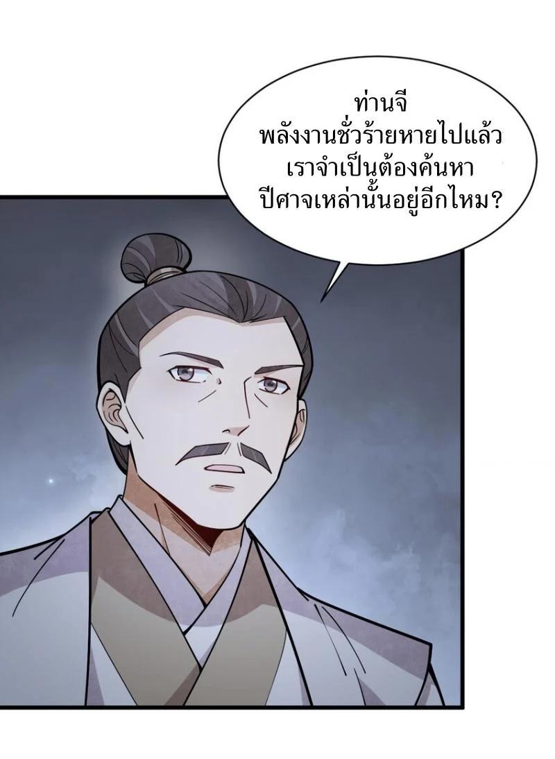 Manga-lc-com อ่านมังงะ อ่านการ์ตูน ออนไลน์ ฟรี Lan Ke Qi Yuan ตอนที่ 1 2 3 4 5 6 7 8 9 10 11 12 13 14 ฟรี ไม่มีโฆษณา Manga-lc - อ่าน มังงะ อ่าน การ์ตูน ออนไลน์ อ่านมังงะ ฟรี