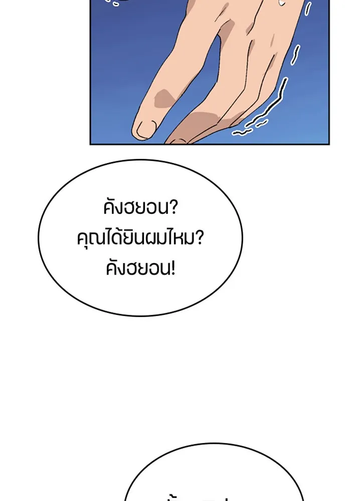 ตั้งแคมป์ฮีลใจในต่างโลก ตอนที่ 25 รูปที่ 35