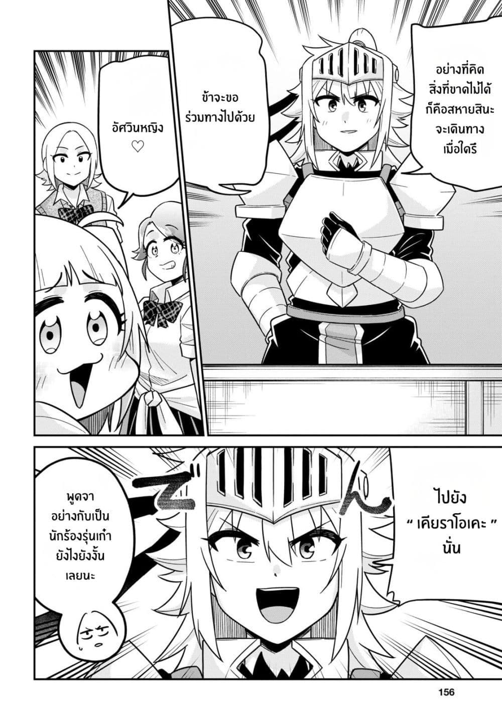 Manga-lc-com อ่านมังงะ อ่านการ์ตูน ออนไลน์ ฟรี Gal to Onna Kishi ตอนที่ 1 2 3 4 5 6 7 8 9 10 11 12 13 14 ฟรี ไม่มีโฆษณา Manga-lc - อ่าน มังงะ อ่าน การ์ตูน ออนไลน์ อ่านมังงะ ฟรี