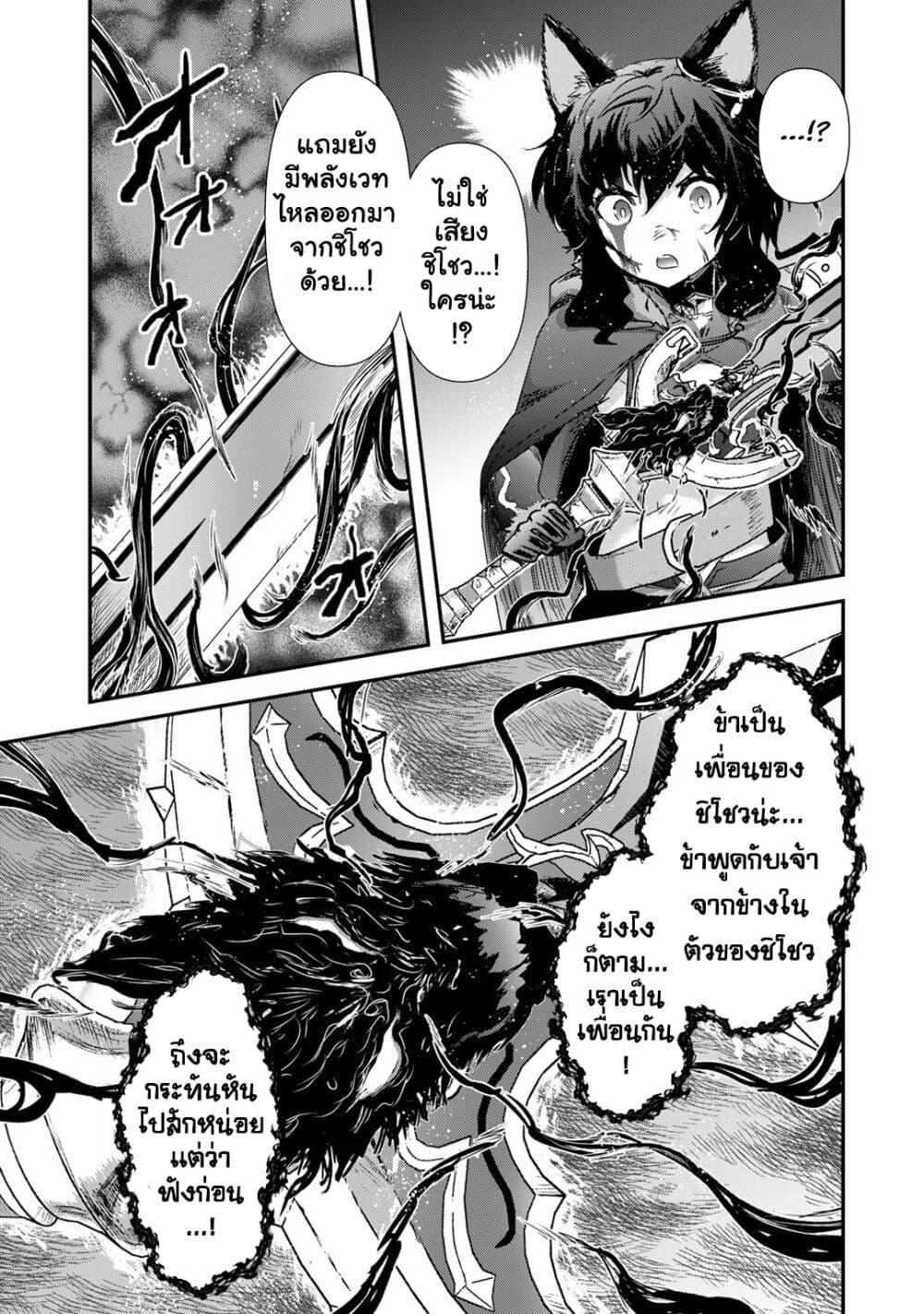 Manga-lc-com อ่านมังงะ อ่านการ์ตูน ออนไลน์ ฟรี Tensei Shitara Ken deshita ตอนที่ 1 2 3 4 5 6 7 8 9 10 11 12 13 14 ฟรี ไม่มีโฆษณา Manga-lc - อ่าน มังงะ อ่าน การ์ตูน ออนไลน์ อ่านมังงะ ฟรี