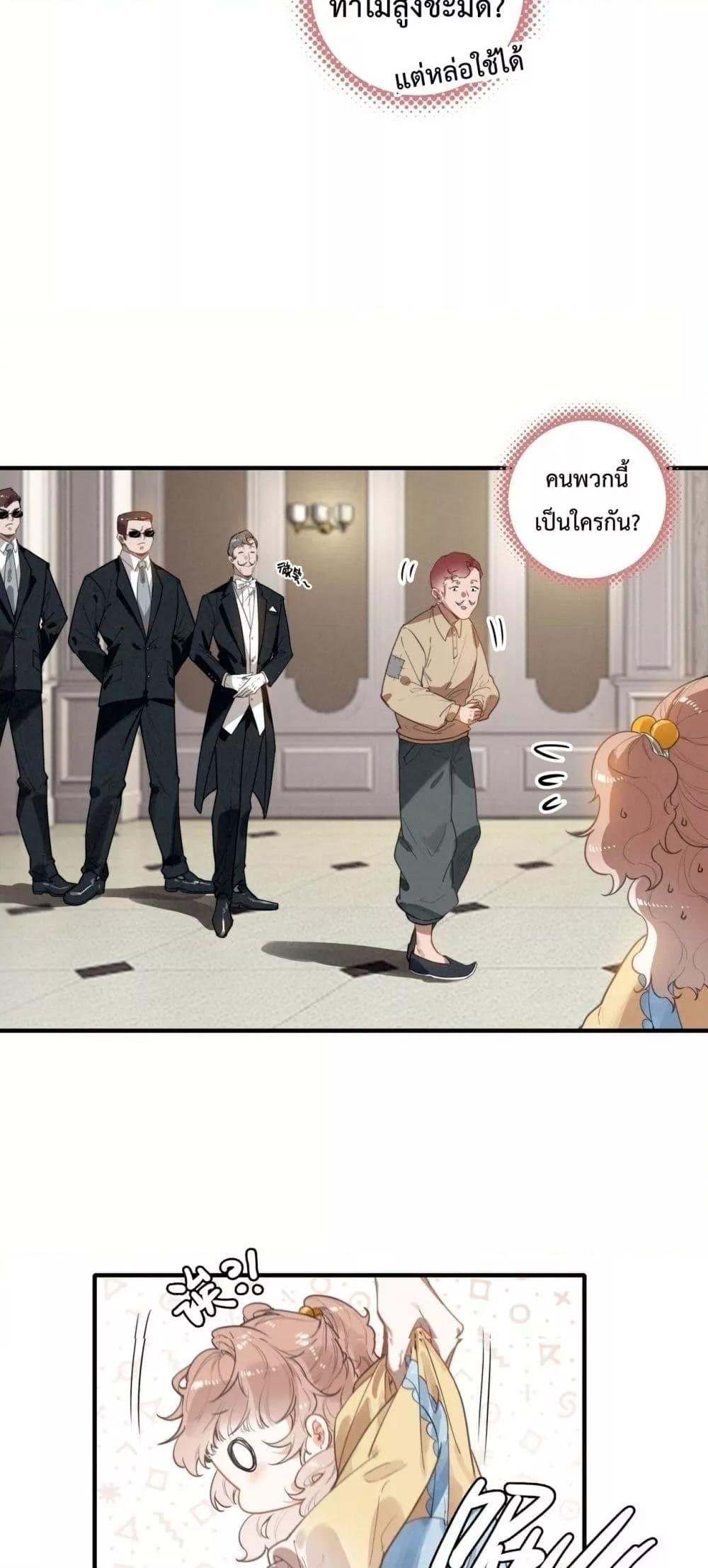 Manga-lc-com อ่านมังงะ อ่านการ์ตูน ออนไลน์ ฟรี WhenIBecamea ตอนที่ 1 2 3 4 5 6 7 8 9 10 11 12 13 14 ฟรี ไม่มีโฆษณา Manga-lc - อ่าน มังงะ อ่าน การ์ตูน ออนไลน์ อ่านมังงะ ฟรี