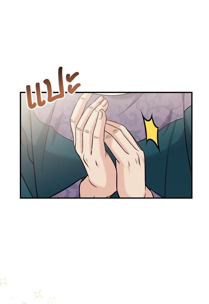 ข้าเนี่ยนะเป็นพระสนม ตอนที่ 19 ไอ้นั่น หรือข้า รูปที่ 49