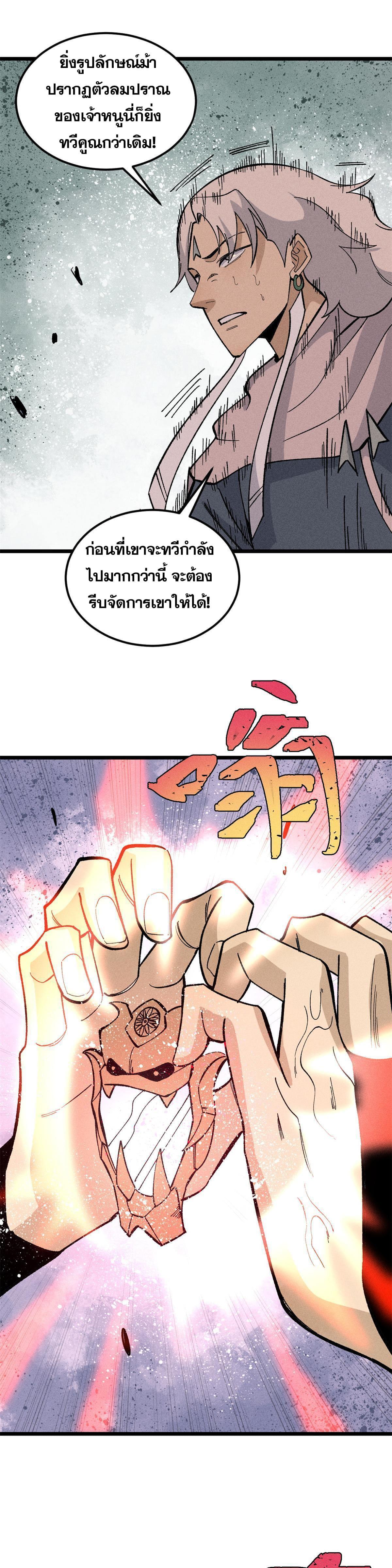 Manga-lc-com อ่านมังงะ อ่านการ์ตูน ออนไลน์ ฟรี All Hail the Sect Leader ตอนที่ 1 2 3 4 5 6 7 8 9 10 11 12 13 14 ฟรี ไม่มีโฆษณา Manga-lc - อ่าน มังงะ อ่าน การ์ตูน ออนไลน์ อ่านมังงะ ฟรี