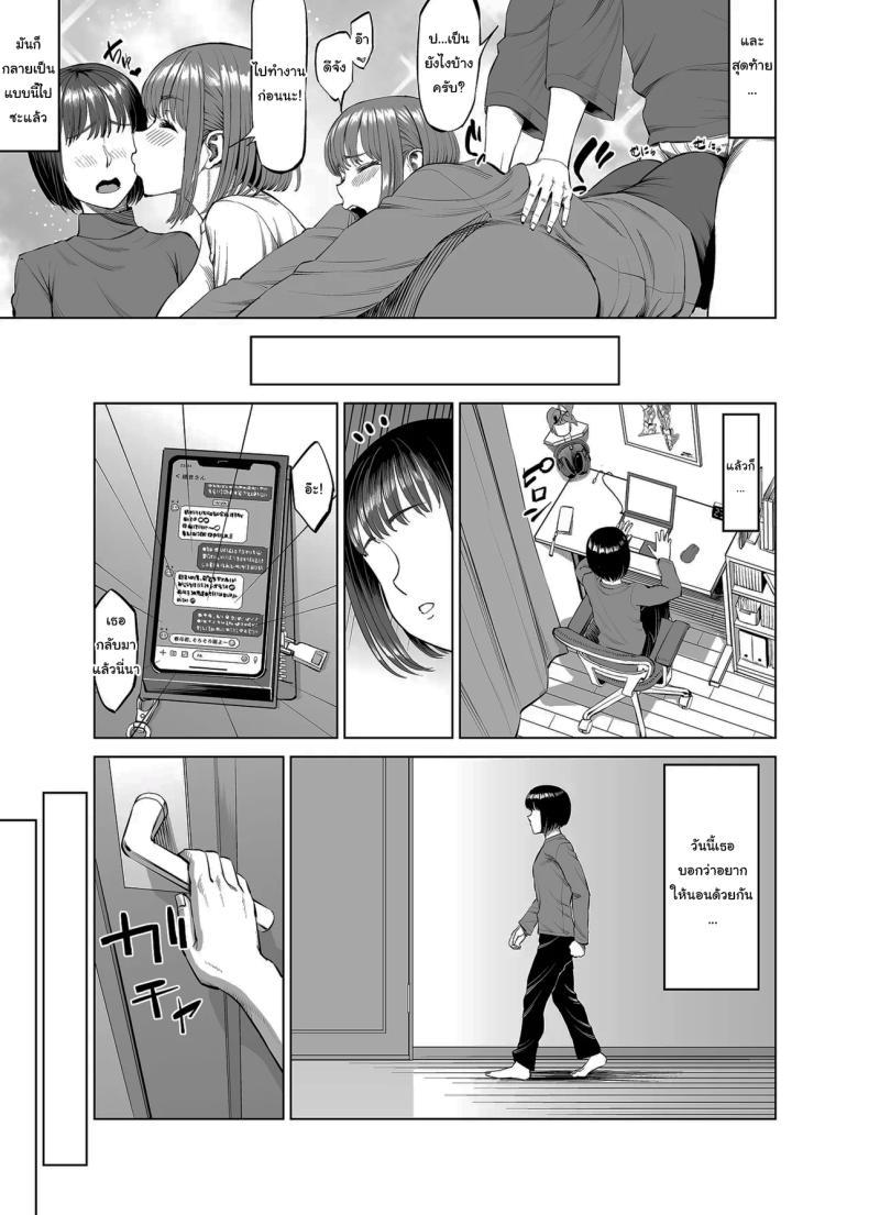 Doujin-Lc- อ่าน โดจิน มังฮวา เกาหลี ญี่ปุ่น จีน แปลไทย สนิทกับพี่หน่อยนะ [R Koubou (Ruzi)] Onee-chan to Nakayoshi Seikatsu Getting Along Well With My Sister ตอนที่ 1 2 3 4 5 6 7 8 9 10 11 12 13 14 ฟรี ไม่มีโฆษณา อ่าน โดจิน Manhwa เกาหลี ญี่ปุ่น จีน เรามีครบ คัดมาให้เน้นๆ โดจิน 18+ รับประกันความฟินโดย  Doujin Lc