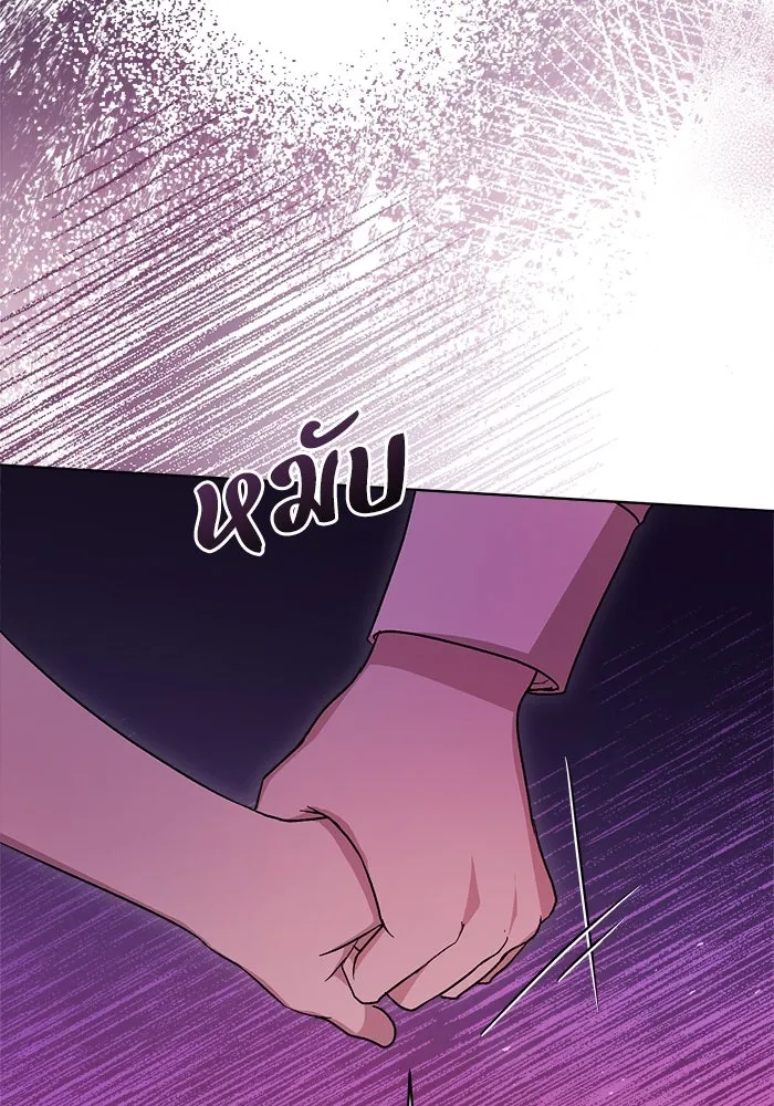 ชีวิตใหม่ในตระกูลมือสังหาร ตอนที่ 6 รูปที่ 68