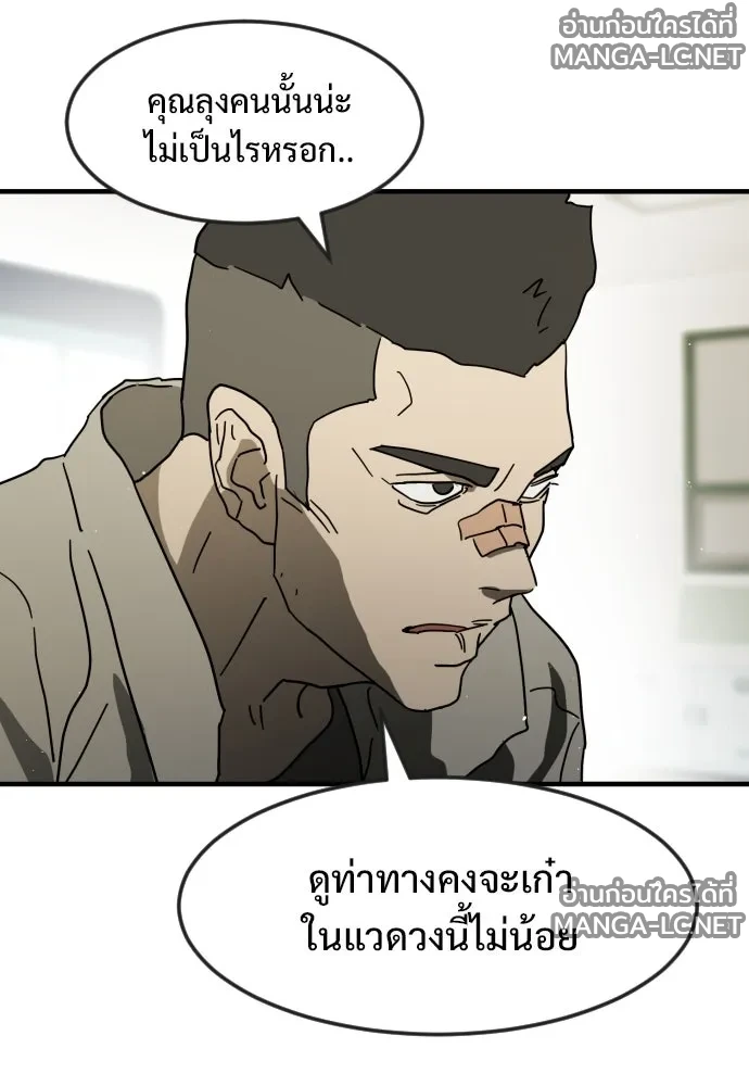 Manga-lc-com อ่านมังงะ อ่านการ์ตูน ออนไลน์ ฟรี วันดีคืนดี โซลก็ ตอนที่ 1 2 3 4 5 6 7 8 9 10 11 12 13 14 ฟรี ไม่มีโฆษณา Manga-lc - อ่าน มังงะ อ่าน การ์ตูน ออนไลน์ อ่านมังงะ ฟรี