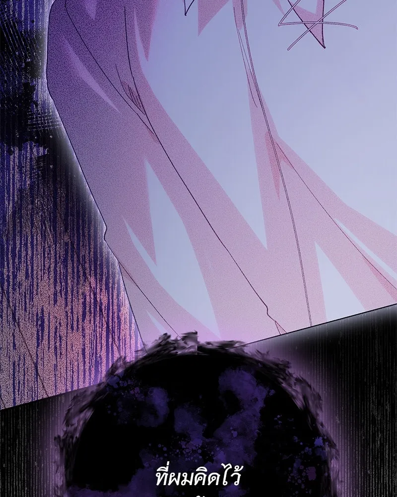 อนาคตพบรัก ตอนที่ 21 รูปที่ 137