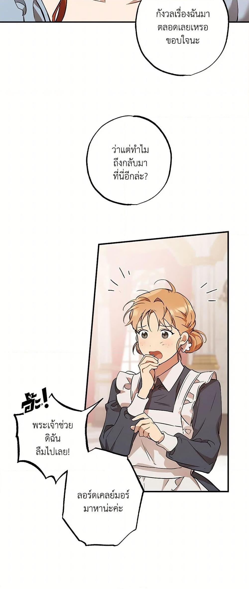 Manga-lc-com อ่านมังงะ อ่านการ์ตูน ออนไลน์ ฟรี It Was All a Mistake ตอนที่ 1 2 3 4 5 6 7 8 9 10 11 12 13 14 ฟรี ไม่มีโฆษณา Manga-lc - อ่าน มังงะ อ่าน การ์ตูน ออนไลน์ อ่านมังงะ ฟรี