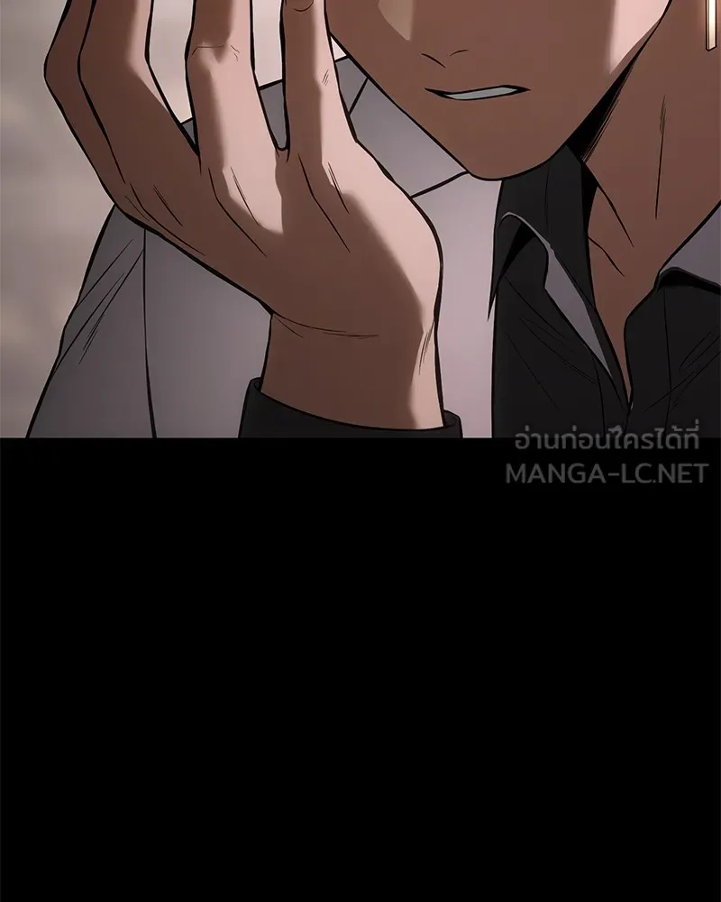 แบคXX ตอนที่ 96 รูปที่ 96