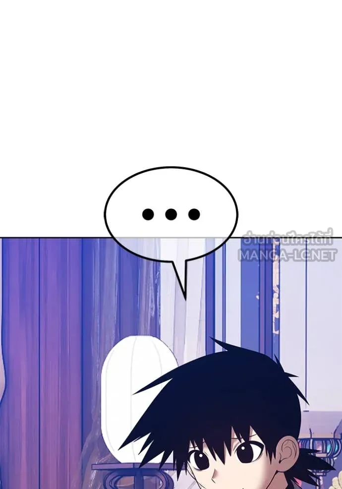 +99 ท่อนไม้ ตอนที่ 167 รูปที่ 292