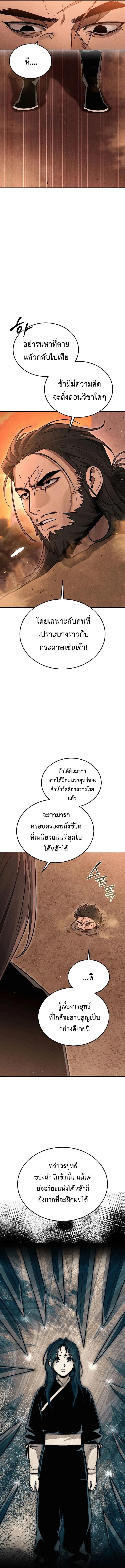 Manga-lc-com อ่านมังงะ อ่านการ์ตูน ออนไลน์ ฟรี The Great Heavenly Demon Sovereign ตอนที่ 1 2 3 4 5 6 7 8 9 10 11 12 13 14 ฟรี ไม่มีโฆษณา Manga-lc - อ่าน มังงะ อ่าน การ์ตูน ออนไลน์ อ่านมังงะ ฟรี